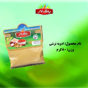 پودر ادویه ترشی پاک لار